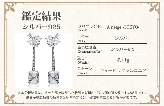 A neige ピアス レディース 人気 金属アレルギー対応 ジュエルボックス レディースピアス スワロフスキー 揺れるピアス ブランド シンプル シルバー ゴールド 18k加工 イヤリング  アクセサリー 樹脂 誕生日 プレゼント 結婚記念日 女性 大人 jewelvox かわいい 両耳 セット(ゴールド)