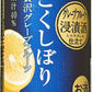 サントリー こくしぼりプレミアム 贅沢グレープフルーツ 350ml×24本 【ご注文は2ケースまで1個口配送可能です。】