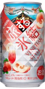【送料無料】キリン 旅する氷結 ピーチアモーレ 350ml×2ケース【北海道・東北・四国・九州地方は別途送料が掛かります】