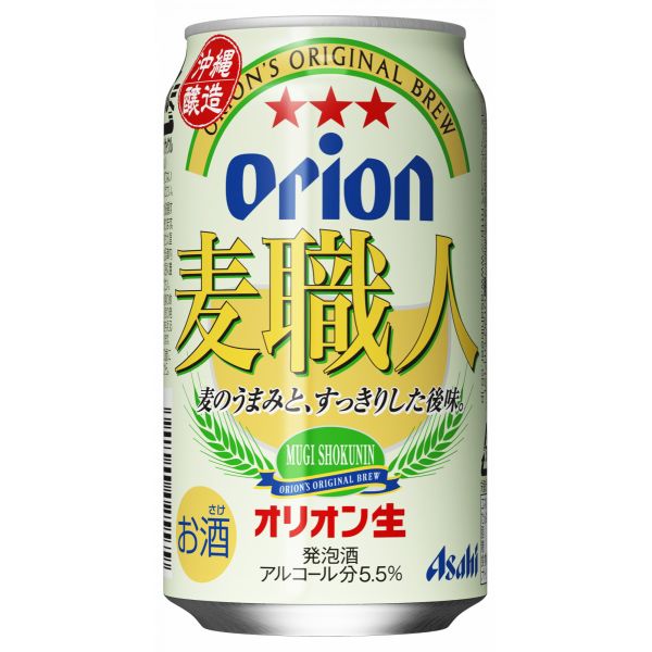 【訳あり商品】アサヒ オリオン 麦職人 350ml×24本【ご注文は2ケースまで1個口配送可能です】