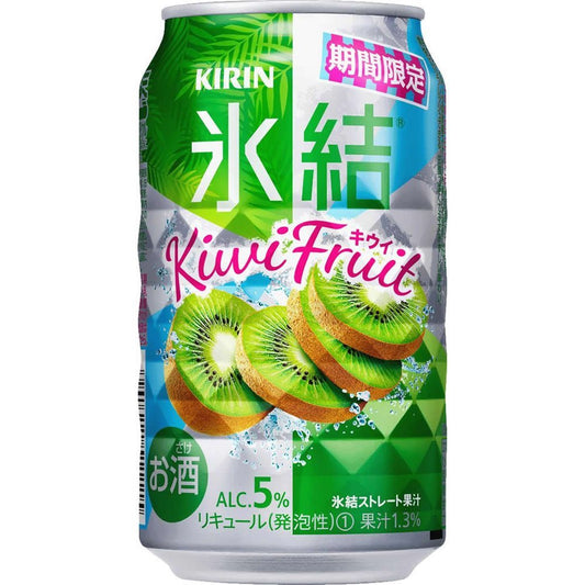 キリン 氷結 キウイ 350ml×24本 【ご注文は2ケースまで1個口配送可能です。】