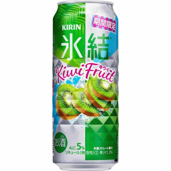 キリン 氷結 キウイ 500ml×24本 【ご注文は2ケースまで同梱可能です】