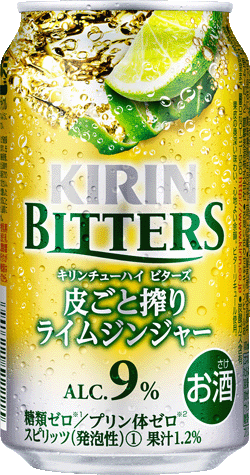 【送料無料】【2ケースセット】キリンチューハイ ビターズ 皮ごと搾りライムジンジャー 350ml×24本 2ケース(48本)