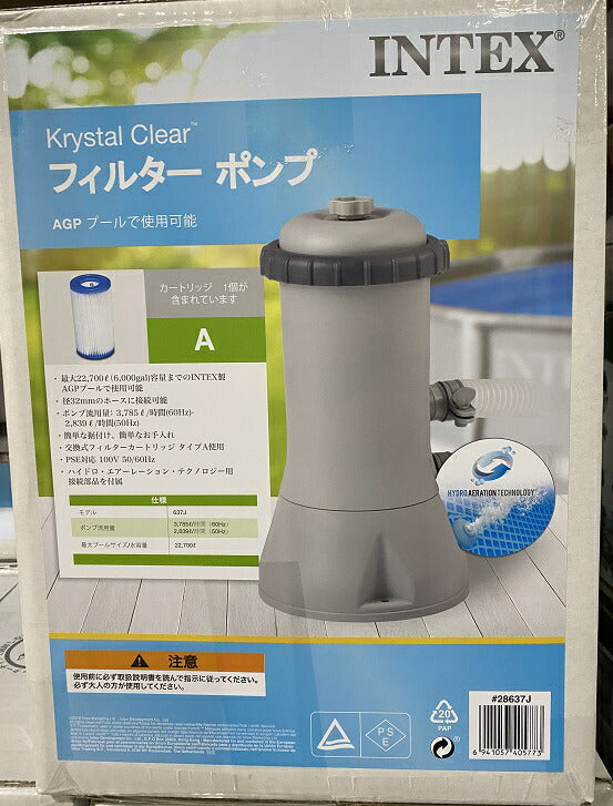 【即納品】3点セット《4.5m超特大プール＋プールカバー＋フィルターポンプ》インテックス フレーム プール【4.5m×2.2m×84cm】【INTEXフィルターポンプ・カバー付き！】 ビニールプール  大型 長方形 水あそび 家庭用 子供用 自宅用プール  450cm コストコ通販