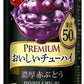 【送料無料】宝酒造 PREMIUM おいしいチューハイ プレミアム 濃厚赤ぶどう 350ml×24本【北海道・東北・四国・九州地方は別途送料が掛かります。】