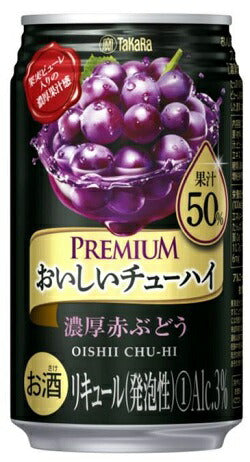 【送料無料】宝酒造 PREMIUM おいしいチューハイ プレミアム 濃厚赤ぶどう 350ml×2ケース