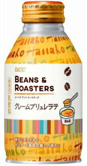 【2017秋冬新商品】UCC BEANS & ROASTERS クレームブリュレラテ  ボトル缶 260ml×24本【ご注文は3ケースまで1個口配送可能です。】