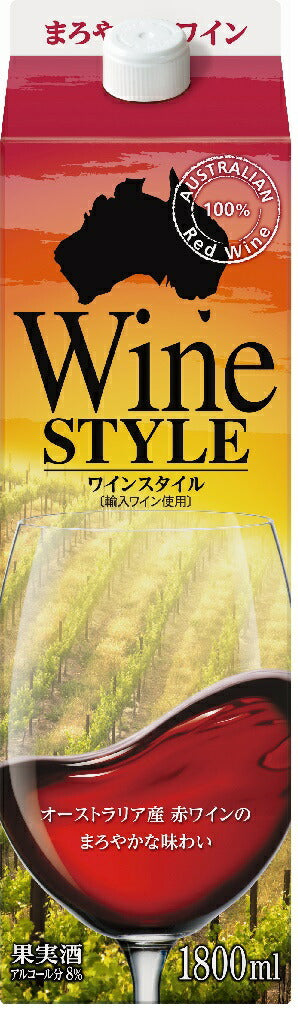 【送料無料】合同酒精 ワインスタイル 赤 1800ml 1.8L×12本【北海道・沖縄県・東北・四国・九州地方は必ず送料がかかります】