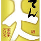 日本酒 宝 松竹梅 天 極上プレミアム パック 3000ml 3L 1本【ご注文は8本まで1個口配送可能】