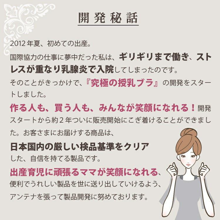 今すごく売れてます！＼現役ママ開発／授乳ブラジャー 垂れ防止 マタニティブラ ナイトブラ マタニティ ノンワイヤー クロスオープン ハーフトップ 授乳ブラ ナチュラルイエロー 2Lサイズ