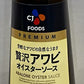 1本　訳あり：賞味期限2023年4月CJ FOODS 贅沢アワビ オイスターソース 350g  COSTCO 【コストコ通販】【★他商品と合わせて3980円以上で送料無料★】検索用【 調味料 無添加 高級 お歳暮 出産祝い ギフト  中華 韓国 韓国料理 韓国のり】＃8