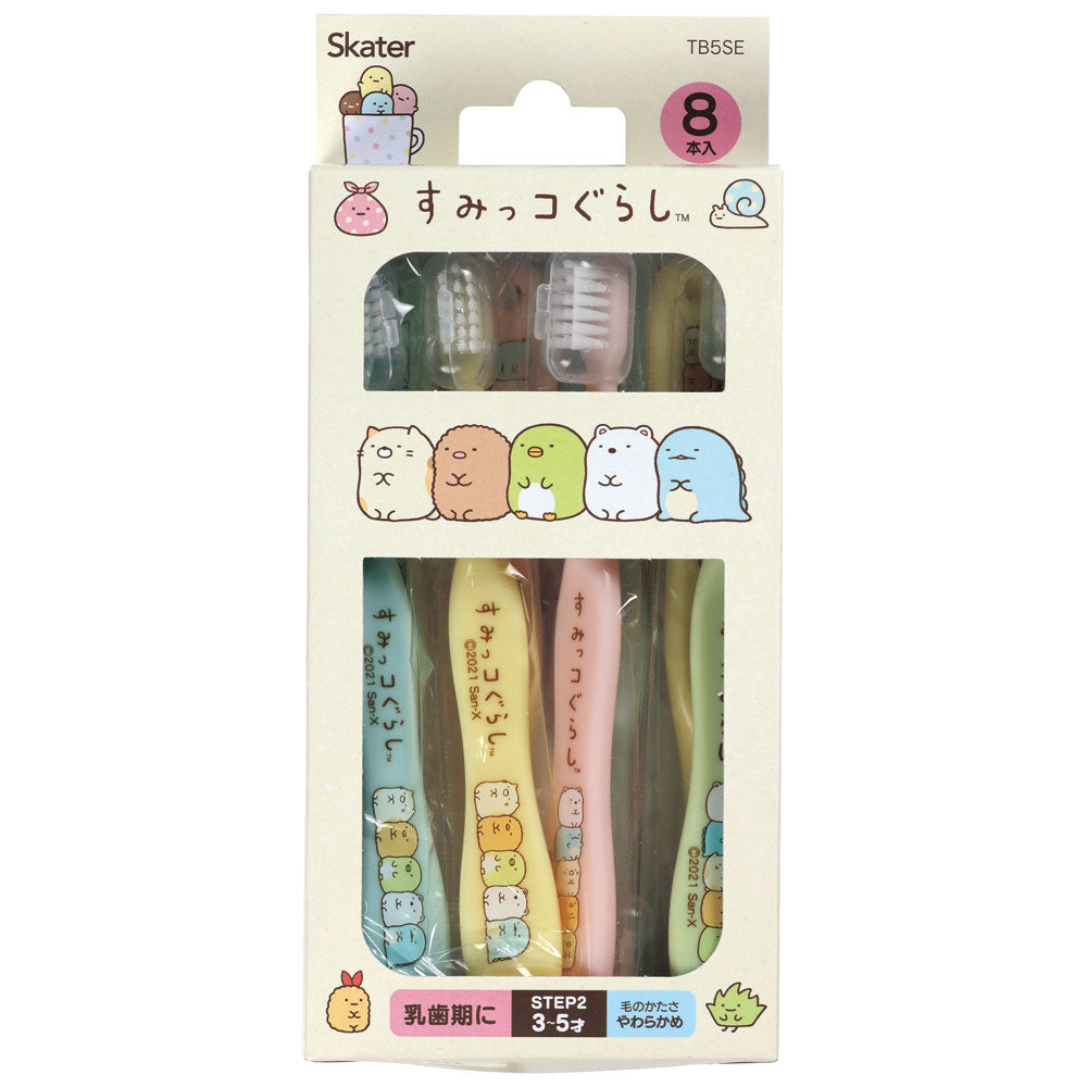 歯ブラシ 子供 セット 園児 用 子ども キャップ キャラクター はぶらし ハブラシ スケーター TB5SE【子ども用 こども 個包装 幼児 可愛い やわらかめ キャップ付きすみっコぐらし すみっこ ぐらし 女の子 女子】