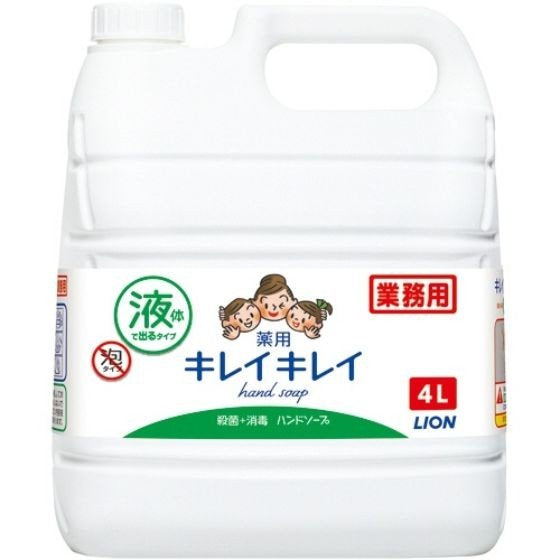 ★最安値挑戦★【ピンク】キレイキレイ　薬用ハンドソープ 詰め替え 泡 液体 4L ライオン 業務用 (コック付き) 大容量　まとめ買い　殺菌 消毒 泡ハンドソープ コストコ通販 フローラルソープの香り
