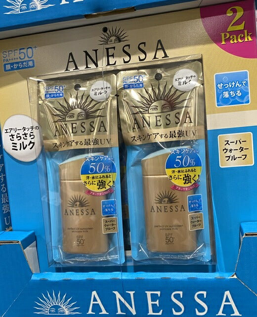 2個セット！【超お買い得60ml2個セット！！】資生堂 アネッサ ANESSA パーフェクトUV スキンケアミルク SPF50+/PA++++ 60mL 2個セット【日焼け止め 】【コストコ】メール便発送 送料無料