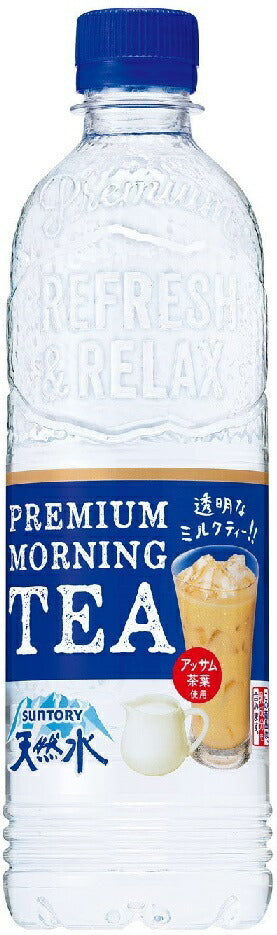 サントリー天然水 PREMIUM MORNING TEA ミルク 550ml×24本（1ケース）【ご注文は2ケースまで同梱可能です】