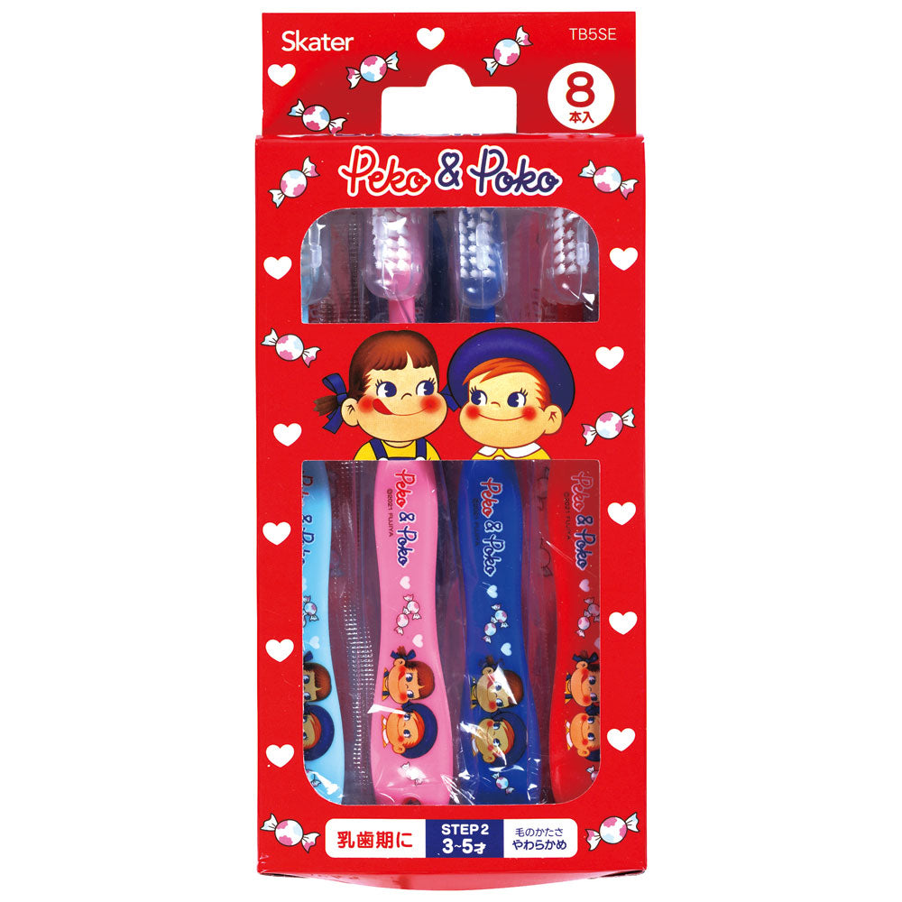 歯ブラシ 子供 セット 園児 用 子ども キャップ キャラクター はぶらし ハブラシ スケーター TB5SE【子ども用 こども 個包装 幼児 可愛い やわらかめ キャップ付きペコちゃん ぺこちゃん peko 女の子 女子 女児】