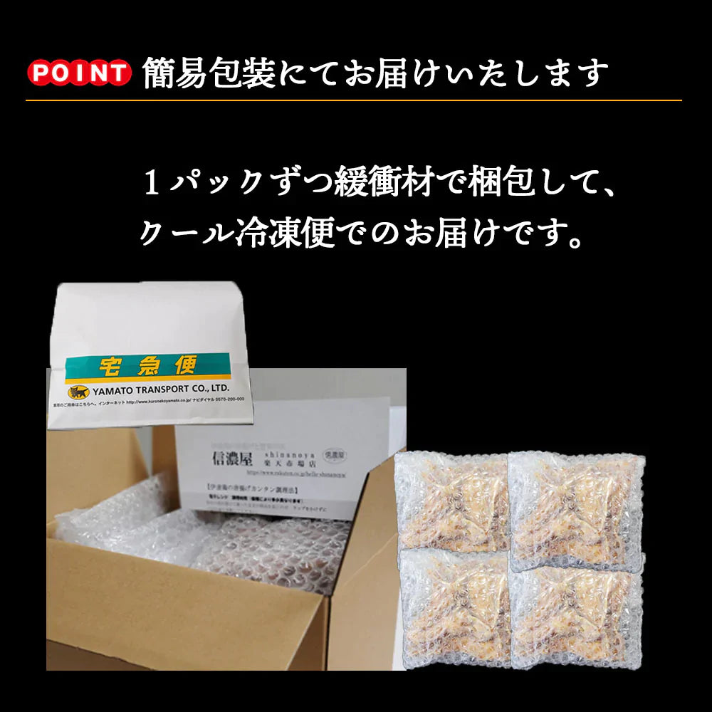 【送料無料】伊達鶏のほろほろ煮 手羽元煮 ５本入り４パック 約1キロ 手羽煮 レンチン 湯煎 簡単調理 お取り寄せ グルメ 冷凍食品 煮物 お弁当 おつまみ 国産 福島県産 伊達鶏 照り焼き レンジ 温めるだけ おかずクリスマス チキン