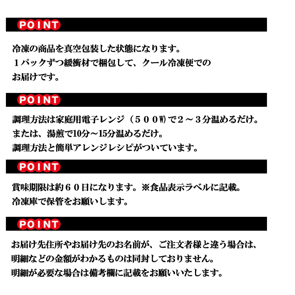 【送料無料】伊達鶏のほろほろ煮 手羽元煮 ５本入り４パック 約1キロ 手羽煮 レンチン 湯煎 簡単調理 お取り寄せ グルメ 冷凍食品 煮物 お弁当 おつまみ 国産 福島県産 伊達鶏 照り焼き レンジ 温めるだけ おかずクリスマス チキン