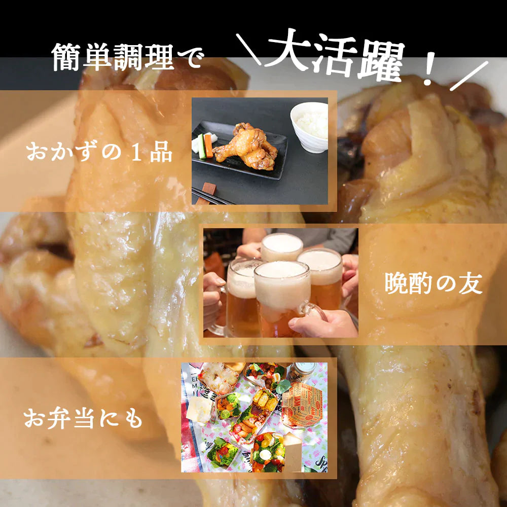 【送料無料】伊達鶏のほろほろ煮 手羽元煮 ５本入り４パック 約1キロ 手羽煮 レンチン 湯煎 簡単調理 お取り寄せ グルメ 冷凍食品 煮物 お弁当 おつまみ 国産 福島県産 伊達鶏 照り焼き レンジ 温めるだけ おかずクリスマス チキン