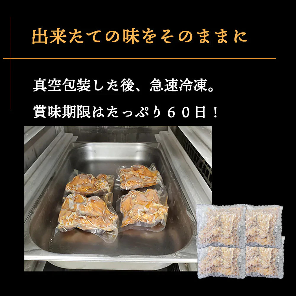 【送料無料】伊達鶏のほろほろ煮 手羽元煮 ５本入り４パック 約1キロ 手羽煮 レンチン 湯煎 簡単調理 お取り寄せ グルメ 冷凍食品 煮物 お弁当 おつまみ 国産 福島県産 伊達鶏 照り焼き レンジ 温めるだけ おかずクリスマス チキン