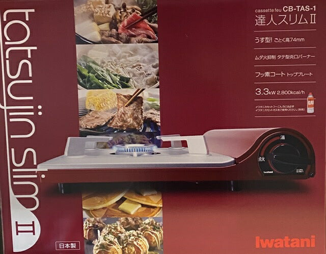 達人スリム2　カセットコンロ★極薄74mm！★【送料無料】 イワタニ Iwatani  カセットフー 最大発熱量：3.3kW(2,800kcal/h)　プレコートフッ素鋼板 CB-TAS-1 シャイニーレッド  卓上コンロ 鍋 バーベキュウ BBQ 日本製 鍋 花見 CBTAS1 CB-TAS1 災害 避難  地震 対策