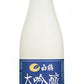 【送料無料】白鶴酒造 大吟醸 にごり酒 720ml×12本/1ケース【北海道・東北・四国・九州・沖縄県は別途送料がかかります】