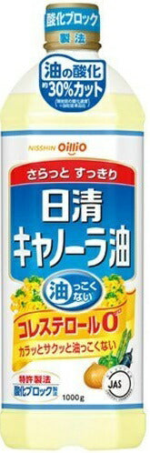 【送料無料】日清 キャノーラ油 ペット 1000ml×2ケース(16本)