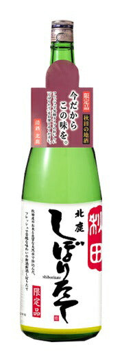 2017冬季限定販売 11月29日頃より発送開始【限定酒】北鹿 北秋田 しぼりたて新酒 1.8L 1本【ご注文は1ケース（6本）まで同梱可能です】