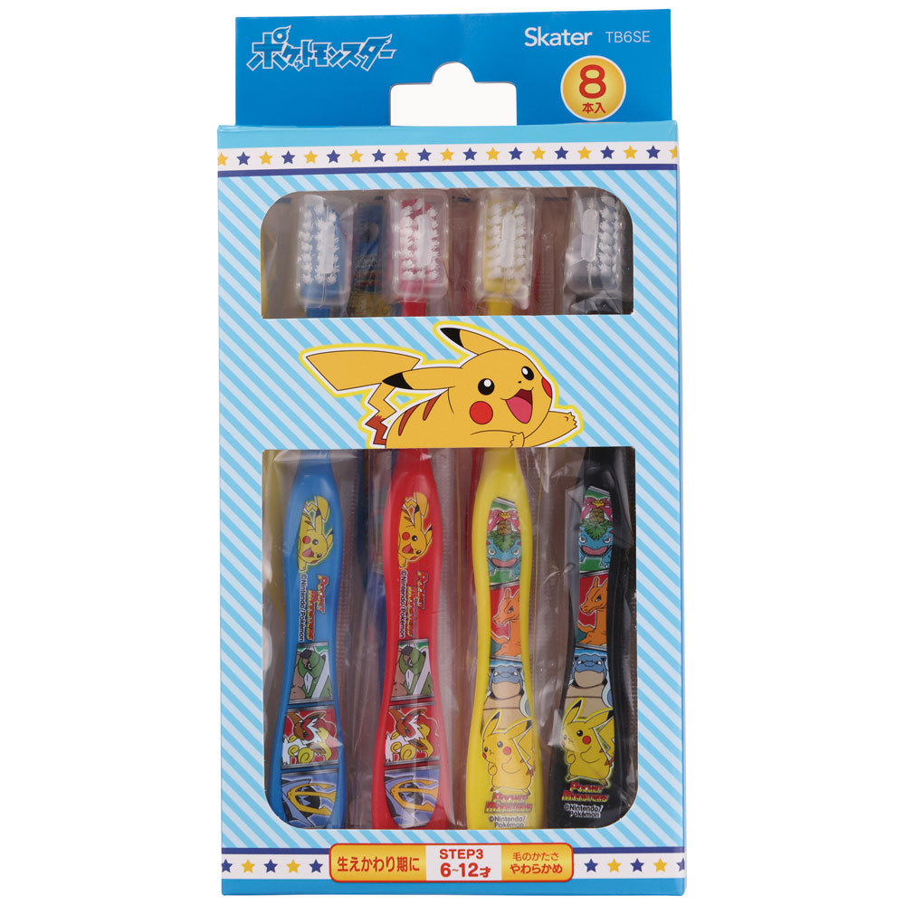歯ブラシ 小学生 用 子供 セット まとめ買い ８本 子ども 歯磨き 歯ブラシセット 8P スケーター TB6SE【キッズ こども 歯ブラシキャップ ハブラシ やわらかめ キャラクターポケットモンスター ポケモン ピカチュウ 男の子】