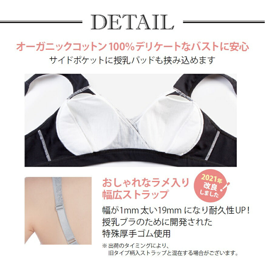 今すごく売れてます！＼現役ママ開発／授乳ブラジャー 垂れ防止 マタニティブラ ナイトブラ マタニティ ノンワイヤー クロスオープン ハーフトップ 授乳ブラ ナチュラルイエロー 2Lサイズ