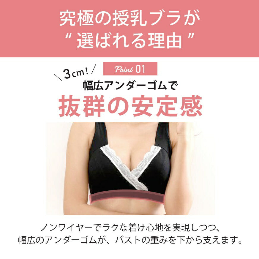 今すごく売れてます！＼現役ママ開発／授乳ブラジャー 垂れ防止 マタニティブラ ナイトブラ マタニティ ノンワイヤー クロスオープン ハーフトップ 授乳ブラ ナチュラルイエロー 2Lサイズ