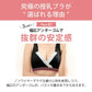 今すごく売れてます！＼現役ママ開発／授乳ブラジャー 垂れ防止 マタニティブラ ナイトブラ マタニティ ノンワイヤー クロスオープン ハーフトップ 授乳ブラ メランジグレー 2Lサイズ