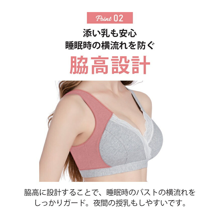 今すごく売れてます！＼現役ママ開発／授乳ブラジャー 垂れ防止 マタニティブラ ナイトブラ マタニティ ノンワイヤー クロスオープン ハーフトップ 授乳ブラ ナチュラルイエロー 2Lサイズ