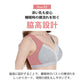 今すごく売れてます！＼現役ママ開発／授乳ブラジャー 垂れ防止 マタニティブラ ナイトブラ マタニティ ノンワイヤー クロスオープン ハーフトップ 授乳ブラ ベビーピンク Mサイズ
