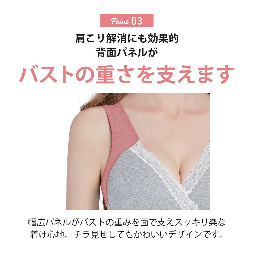 今すごく売れてます！＼現役ママ開発／授乳ブラジャー 垂れ防止 マタニティブラ ナイトブラ マタニティ ノンワイヤー クロスオープン ハーフトップ 授乳ブラ ナチュラルイエロー 2Lサイズ
