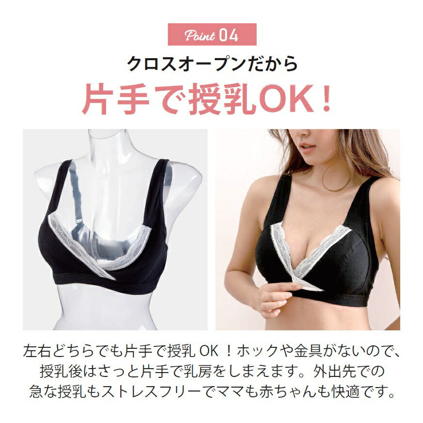 今すごく売れてます！＼現役ママ開発／授乳ブラジャー 垂れ防止 マタニティブラ ナイトブラ マタニティ ノンワイヤー クロスオープン ハーフトップ 授乳ブラ ナチュラルイエロー 2Lサイズ