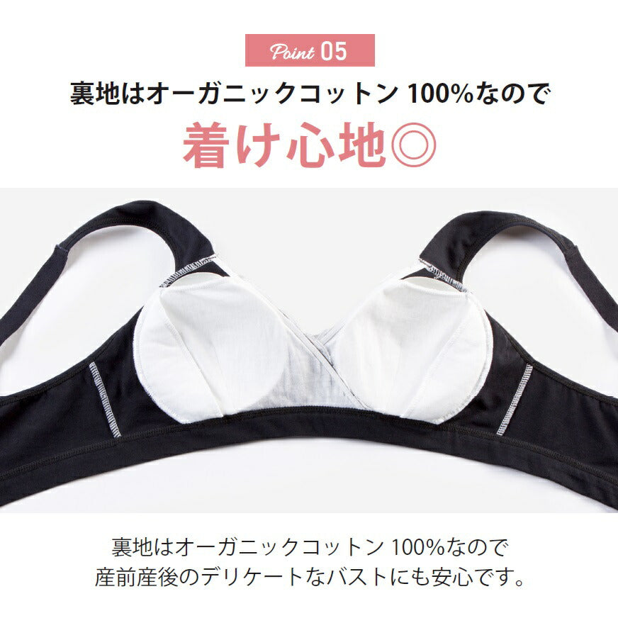 今すごく売れてます！＼現役ママ開発／授乳ブラジャー 垂れ防止 マタニティブラ ナイトブラ マタニティ ノンワイヤー クロスオープン ハーフトップ 授乳ブラ ナチュラルイエロー 2Lサイズ