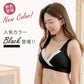 今すごく売れてます！＼現役ママ開発／授乳ブラジャー 垂れ防止 マタニティブラ ナイトブラ マタニティ ノンワイヤー クロスオープン ハーフトップ 授乳ブラ ブラック 2Lサイズ