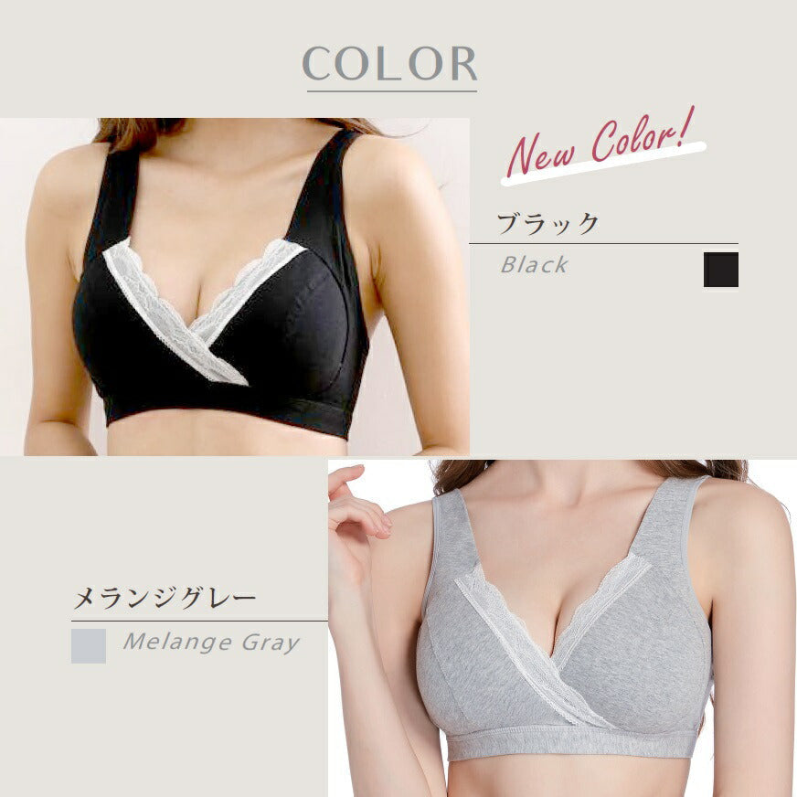 今すごく売れてます！＼現役ママ開発／授乳ブラジャー 垂れ防止 マタニティブラ ナイトブラ マタニティ ノンワイヤー クロスオープン ハーフトップ 授乳ブラ ナチュラルイエロー 2Lサイズ