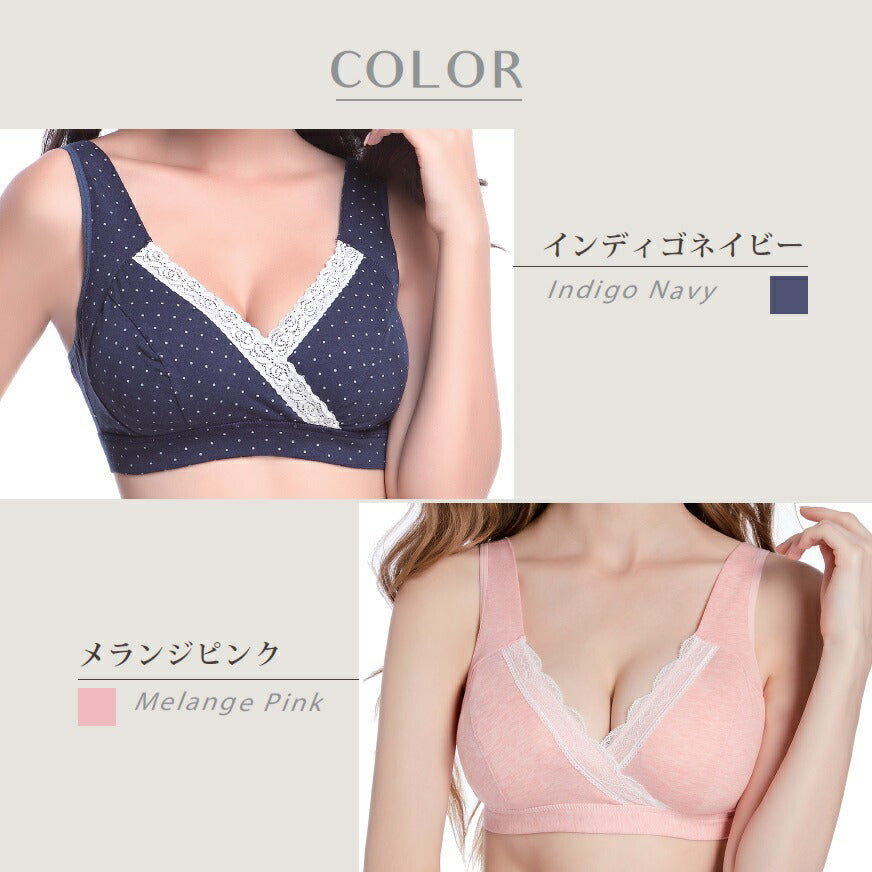 今すごく売れてます！＼現役ママ開発／授乳ブラジャー 垂れ防止 マタニティブラ ナイトブラ マタニティ ノンワイヤー クロスオープン ハーフトップ 授乳ブラ ナチュラルイエロー 2Lサイズ