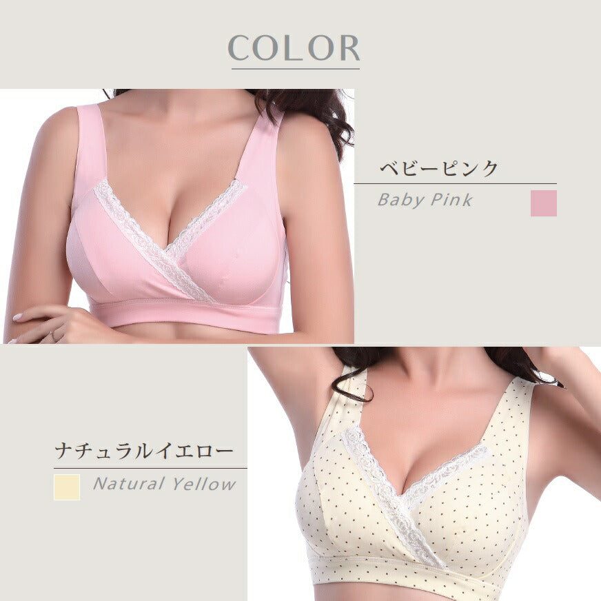 今すごく売れてます！＼現役ママ開発／授乳ブラジャー 垂れ防止 マタニティブラ ナイトブラ マタニティ ノンワイヤー クロスオープン ハーフトップ 授乳ブラ ナチュラルイエロー 2Lサイズ