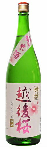 10/5まで全品P3倍 【送料無料】越後桜酒造 特撰純米酒 越後桜 1800ml 1.8L×2本【北海道・沖縄県・東北・四国・九州地方は必ず送料がかかります】