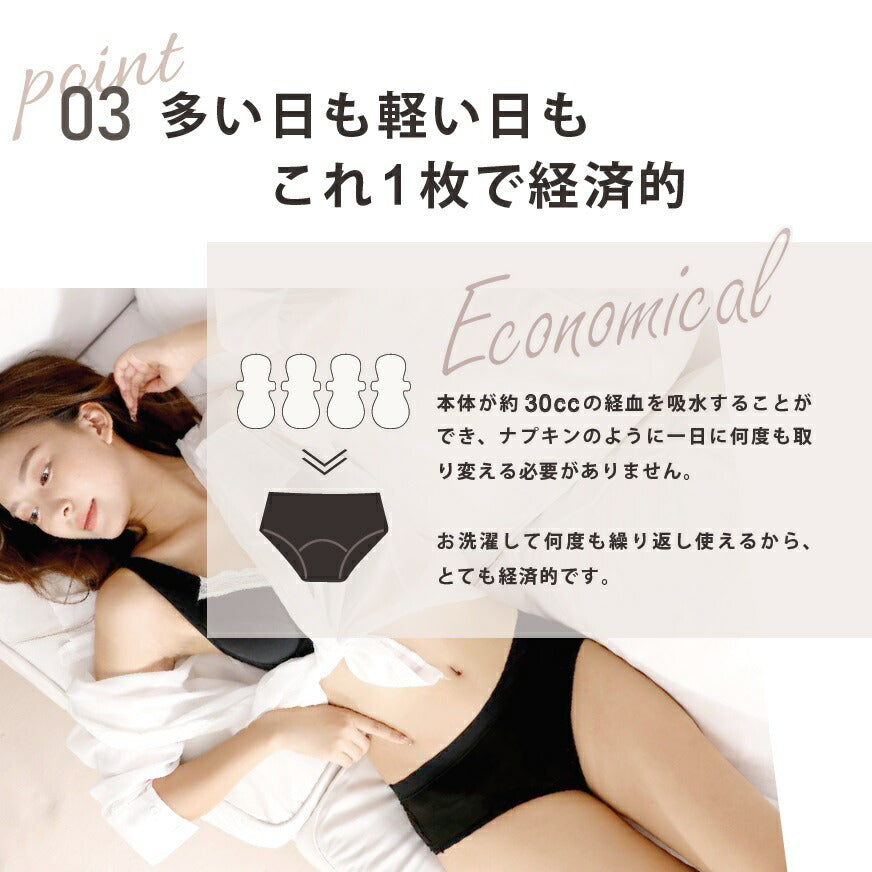 SNSで話題 サニタリーショーツ 吸水ショーツ 経血吸収サニタリーショーツ 吸収型 ナプキンいらず いらない 不要 吸水 吸収 綿 生理用 パンツ ナイト 多い日 漏れない スポーツ ブラック 2Lサイズ