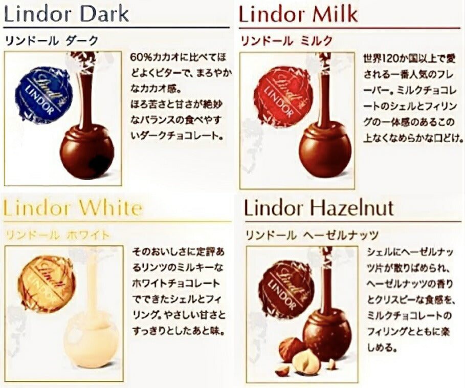コピー　＊ゴールド＊《即納品》ビニール袋入り！メール便専用箱発送＊送料無料＊【 4種類アソート 約48個前後600g】リンツドール トリュフチョコレート   訳あり【ミルク・ホワイト・ヘゼルナッツ・ダーク】 LINDT LINDOR TRUFFLES コストコ通販 600グラム 訳あり