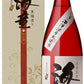濱田酒造 海童 祝の赤 芋 25度 1800ml 1.8L 1本【ご注文は6本まで同梱可能】