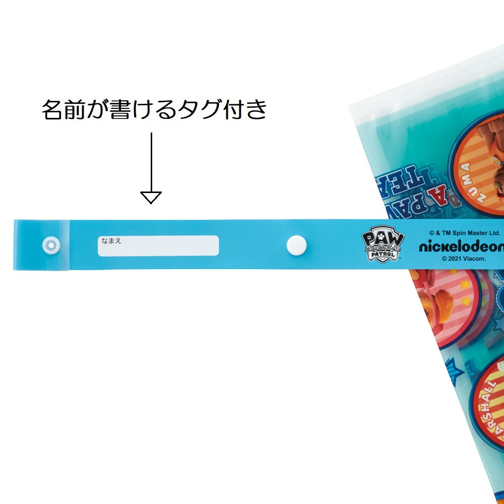 ビニール傘 キッズ 傘 子供用 40cm 手開き 子供 幼稚園 幼児 45センチ 軽量 キャラクター スケーター UBV2【グラスファイバー ネームタグ 名前 可愛い おしゃれ 丈夫 長傘 雨傘パウ パトロール パウパト 男の子 男子 男児】