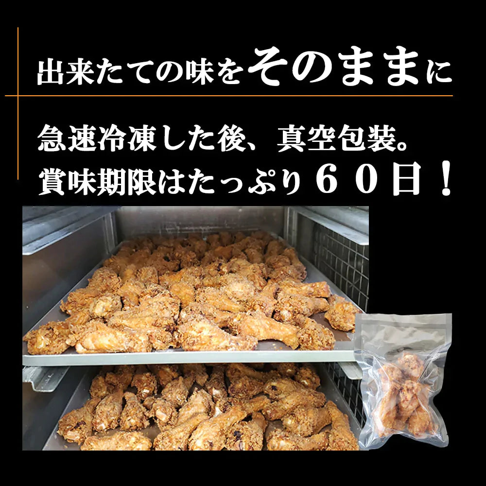【送料無料 】伊達鶏の骨付きチキン 手羽から揚げ10ヶ入り5パック レンチン 簡単 フライドチキン 福島県産 国内製造 手羽唐 手羽揚げ 冷凍 唐揚げ から揚げ からあげ 骨付きチキン 骨付き肉 冷凍食品 お弁当 おつまみ おかず サイドメニュー