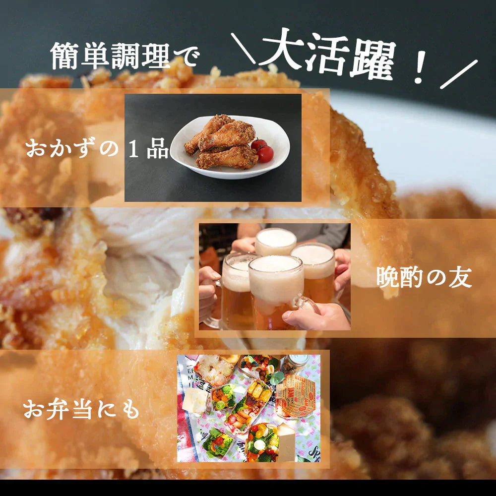 【送料無料 】伊達鶏の骨付きチキン 手羽から揚げ10ヶ入り5パック レンチン 簡単 フライドチキン 福島県産 国内製造 手羽唐 手羽揚げ 冷凍 唐揚げ から揚げ からあげ 骨付きチキン 骨付き肉 冷凍食品 お弁当 おつまみ おかず サイドメニュー