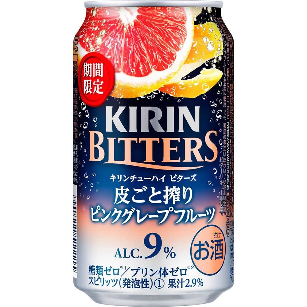 【期間限定】キリンチューハイ ビターズ 皮ごと搾りピンクグレープフルーツ 350ml×24本 【ご注文は2ケースまで1個口配送可能です】