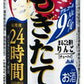 【送料無料】アサヒ もぎたて まるごと搾り りんご 350ml 3ケース